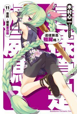 作品封面