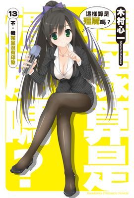 作品封面
