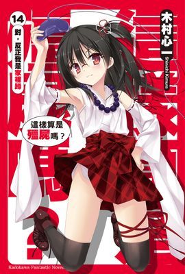 作品封面