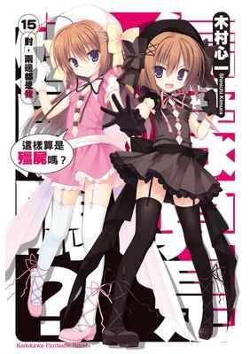作品封面