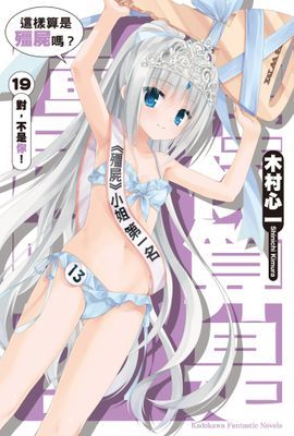 作品封面