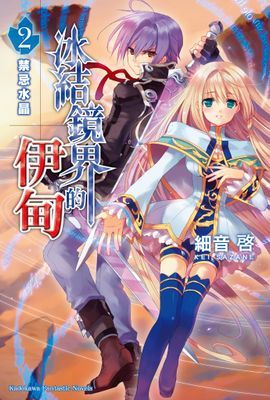 作品封面