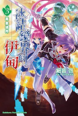 作品封面