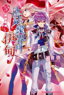 作品封面