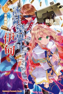 作品封面