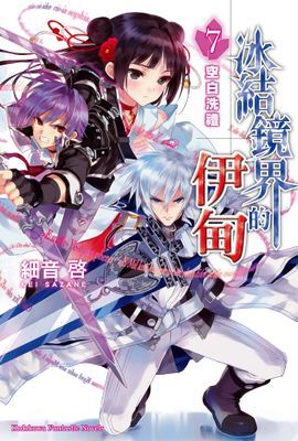 作品封面