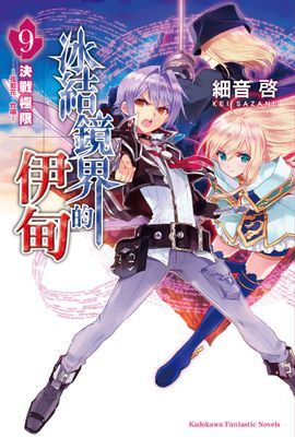 作品封面