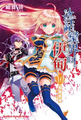 作品封面