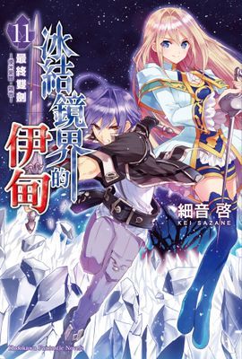 作品封面