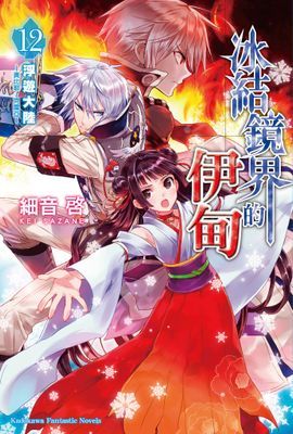 作品封面