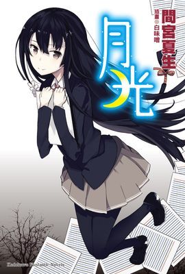 作品封面