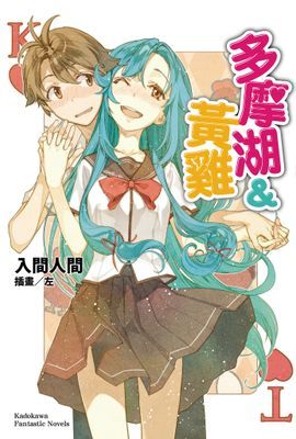 作品封面