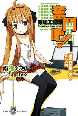 作品封面