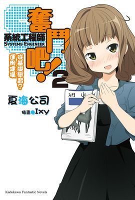 作品封面