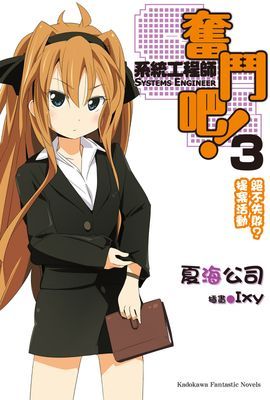 作品封面