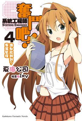 作品封面