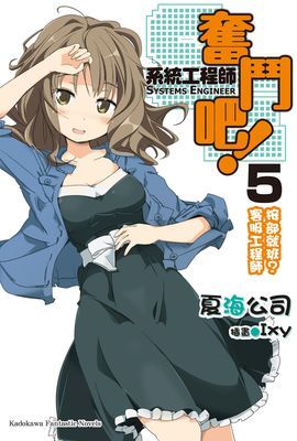 作品封面