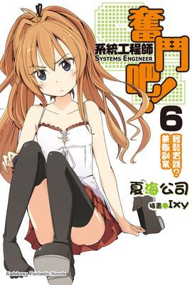 作品封面