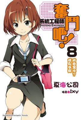 作品封面