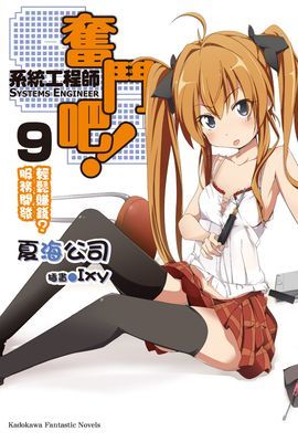 作品封面