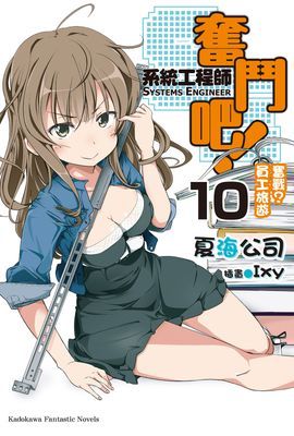 作品封面