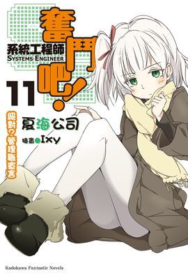 作品封面