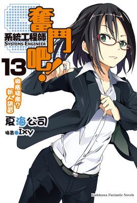作品封面