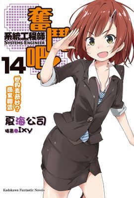 作品封面