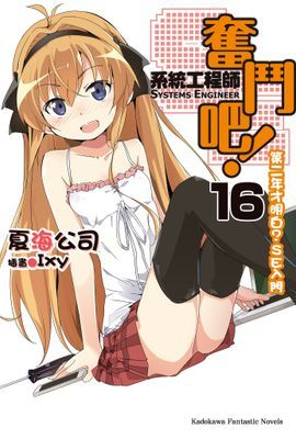 作品封面