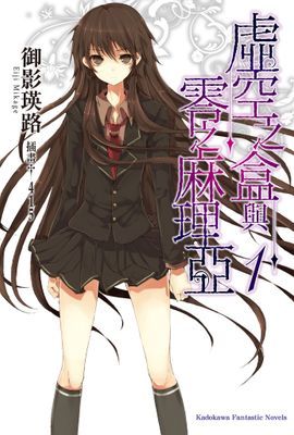 作品封面