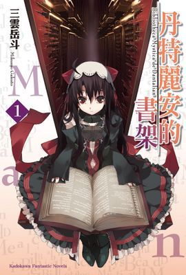 作品封面