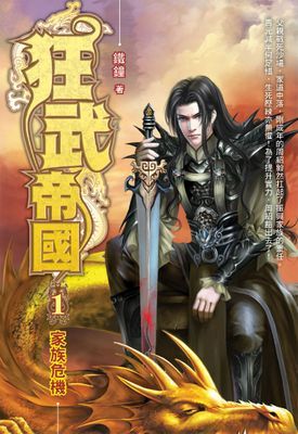 作品封面