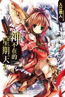 作品封面