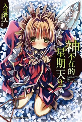 作品封面
