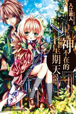作品封面