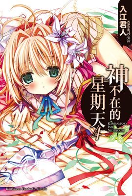 作品封面