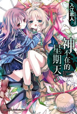 作品封面
