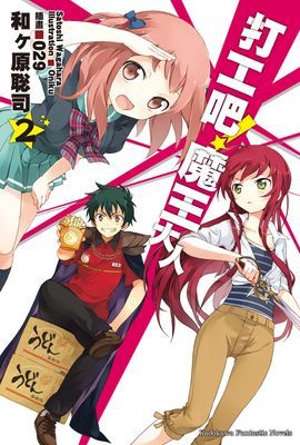 作品封面