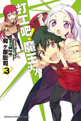 作品封面