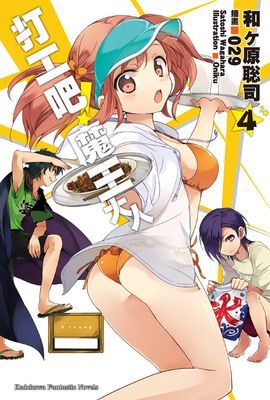 作品封面