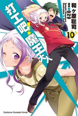 作品封面