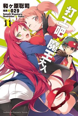 作品封面