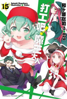 作品封面