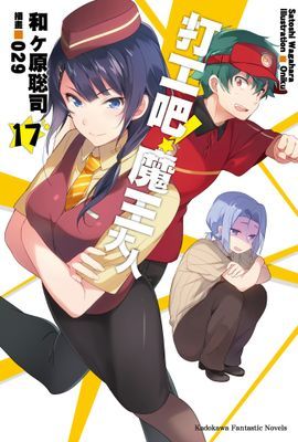 作品封面