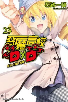 作品封面