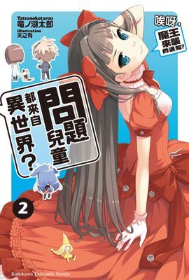 作品封面
