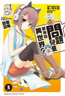作品封面