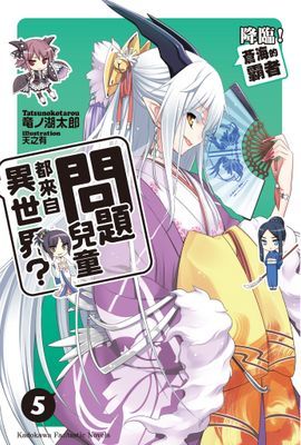作品封面