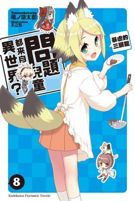 作品封面