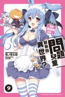 作品封面